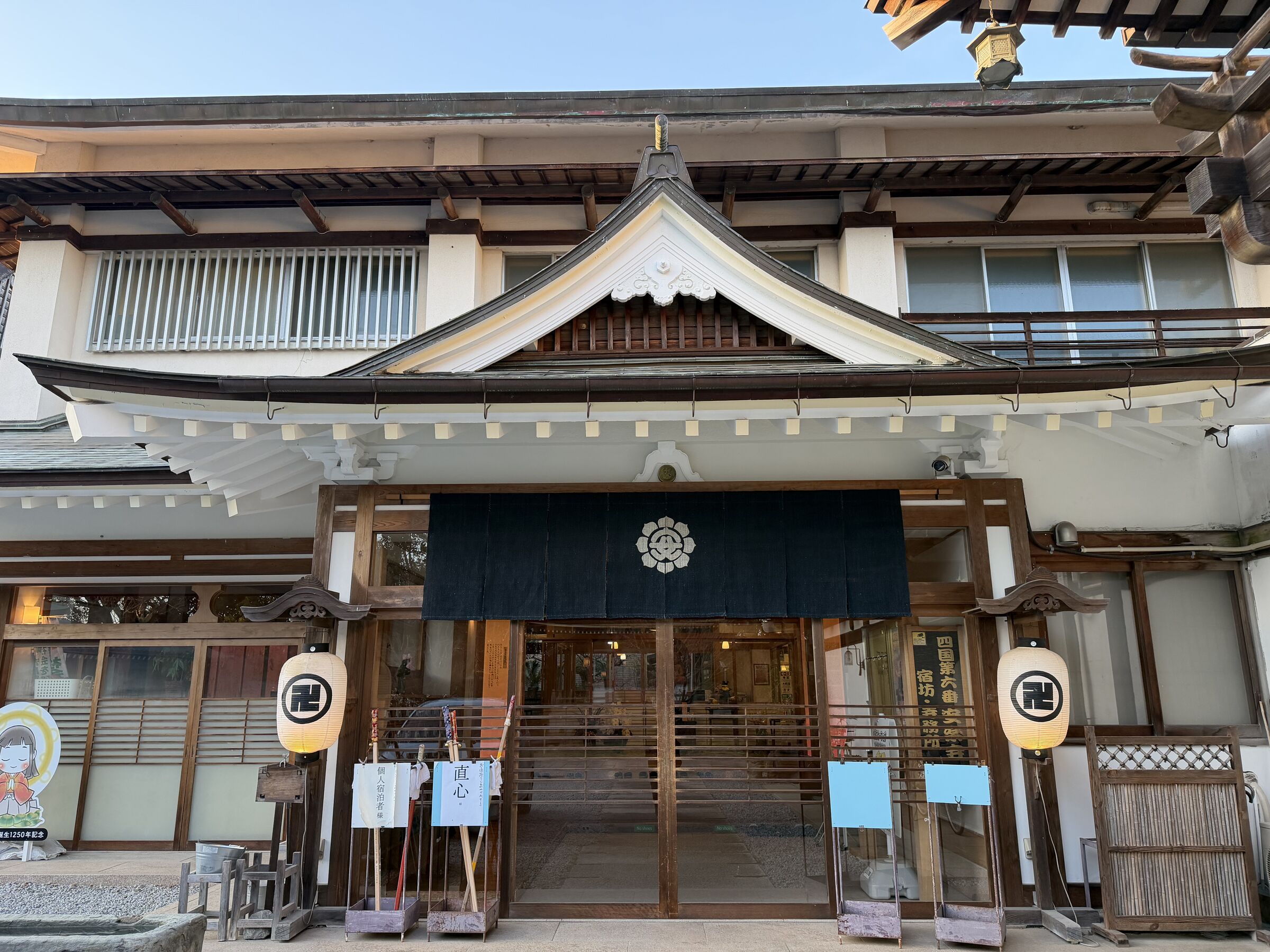 紺の暖簾と提灯が下がる安楽寺 宿坊の玄関